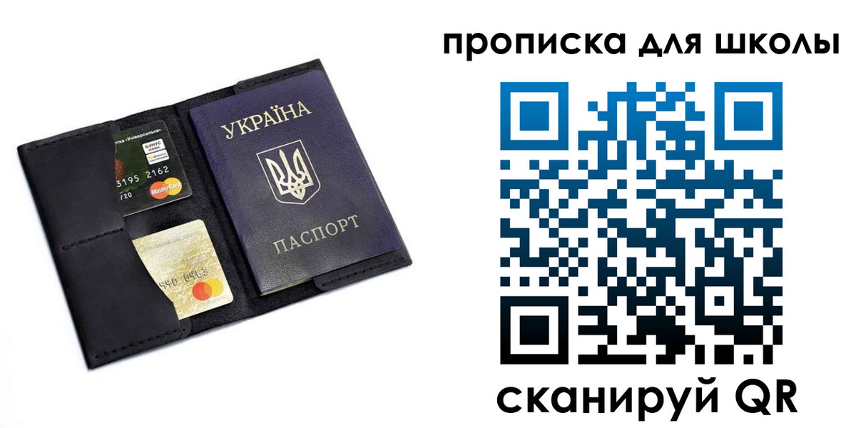 временная регистрация госуслуги в Михайловке
